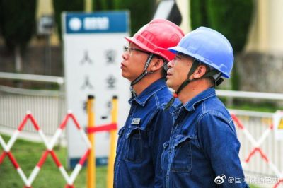 商洛供電公司：工作時開掛會怎樣？