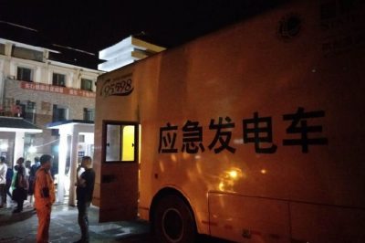 四川宜賓6級(jí)地震 國(guó)網(wǎng)力量挺進(jìn)震中開展搶修救援