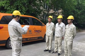 重慶集勵汽車儀表制造有限公司 #1、#2箱變維修