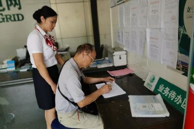 湖南電力：您用電 我用心