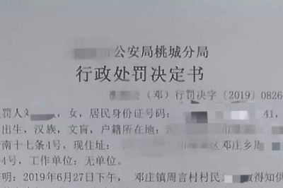 村民多次阻撓電力施工被拘