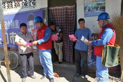 深入農(nóng)村集市、居民休閑廣場(chǎng)、交通要道等講解夏季安全用電須知