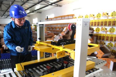 節(jié)期上門號脈診斷 保障特色加工用電