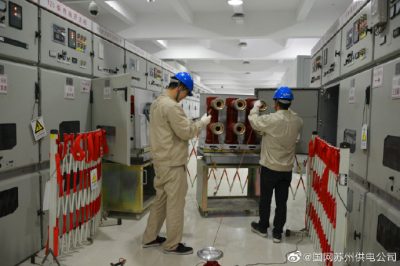 110千伏城廂變對變壓器進行檢修