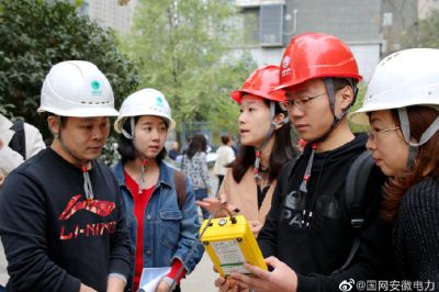 安徽電力舉辦電網(wǎng)環(huán)保公眾開放日活動