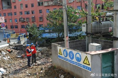 武隆供電公司組織對(duì)線(xiàn)損嚴(yán)重臺(tái)區(qū)進(jìn)行排查