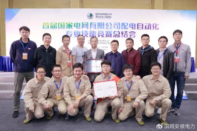 皖電人物 張明帥：青春不可負(fù) 年輕當(dāng)有為