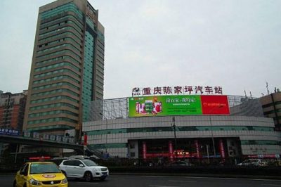 陳家坪樞紐項目管網(wǎng)改遷土石方工程