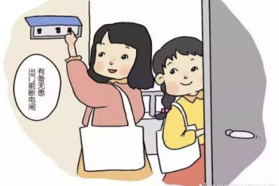 宿舍安全用電你知道多少？