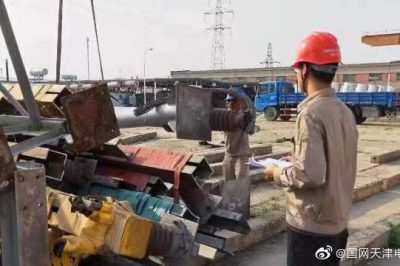 天津公司報(bào)廢物資處置工作再攀高峰