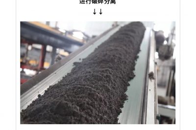 廢舊水泥桿去哪里了？