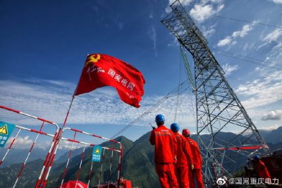 展望2020，我們堅定不移—推進黨的建設(shè)全面加強