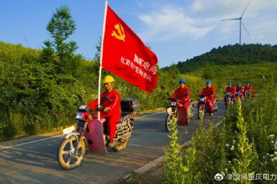 行動2020，我們這樣干——全面深化管黨治黨和隊伍建設(shè)