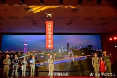 國(guó)網(wǎng)浙江電力一作品獲央企故事大賽二等獎(jiǎng)