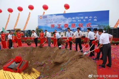 我國三代核電核級鋯材成功實現國產化