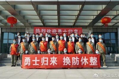 “疫”線保電58天，國(guó)網(wǎng)湖北檢修公司“戰(zhàn)士”凱旋 ！