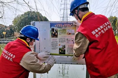 220千伏越渡線附近河邊張貼電力安全宣傳掛圖