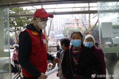 “渝電愛心幫”志愿服務(wù)走進(jìn)營業(yè)廳