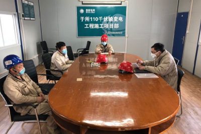 國網(wǎng)天津建設公司：防疫不缺位，復工有保障