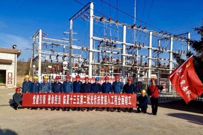 臨夏和政縣新營鎮(zhèn)35千伏光伏扶貧配套電網(wǎng)工程