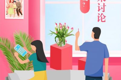 同樣的空調(diào)溫度男熱女冷，聽誰的？