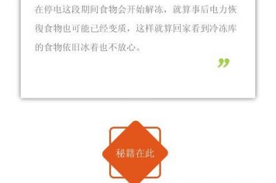 家里長時(shí)間沒人，在冰箱上放硬幣？