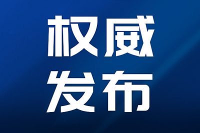 中性點(diǎn)經(jīng)消弧線圈接地的系統(tǒng)正常運(yùn)行時(shí),消弧線圈是否帶有電壓