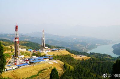 國(guó)家能源局：20舉措保障國(guó)家能源安全