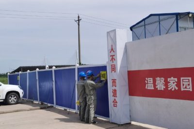 貼上“小廣告”，助力安全得保障