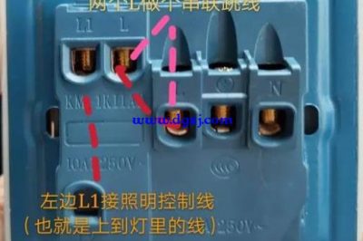 單相5孔開(kāi)關(guān)如何接線