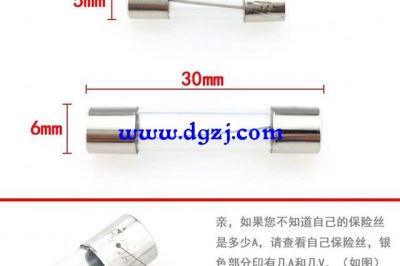 保險(xiǎn)絲和斷路器主要功能是什么？