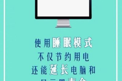 節(jié)能減排，我們能做些什么？