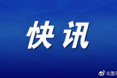 硬核！常州金壇供電量實(shí)現(xiàn)“雙轉(zhuǎn)正
