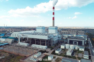 國(guó)家重點(diǎn)研發(fā)計(jì)劃“超低NOx煤粉燃燒技術(shù)”進(jìn)入施工階段