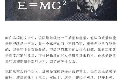 一斤電有多少能量？可供我們使用多久？