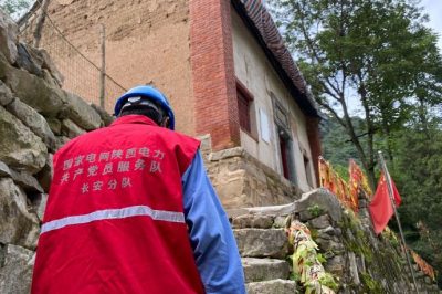 國網(wǎng)西安市長安區(qū)供電公司全程進(jìn)行用電服務(wù)跟隨