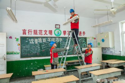檢查學校的用電設備，消除安全隱患