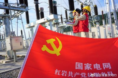 國網(wǎng)重慶豐都供電公司電力工人全力以赴迎峰度夏