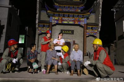 免費(fèi)為留守老人們提供上門(mén)線(xiàn)路安檢等服務(wù)