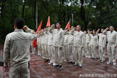 國網(wǎng)重慶北碚供電公司組織青年員工開展“號聲嘹亮?青年文明號向祖國報(bào)告”青年文明號開放周活動(dòng)