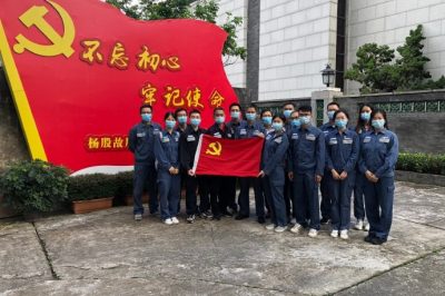 緬懷先烈楊殷，不忘初心使命