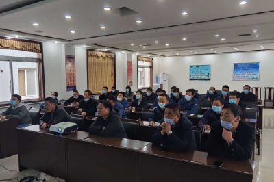 開展安全助手APP應(yīng)用培訓