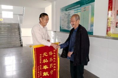 用心服務(wù)獲贈錦旗表揚