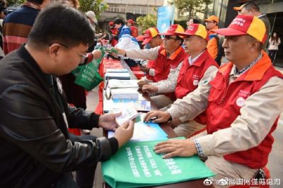 宣傳安全用電、節(jié)約用電以及電力設(shè)施保護(hù)條例