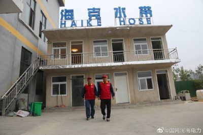 主動(dòng)了解用電需求，排查用電隱患