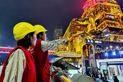 國(guó)網(wǎng)重慶電力公司交出“雙節(jié)”保電滿意“答卷”