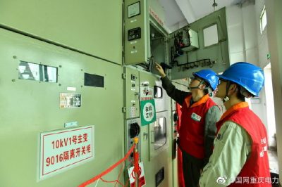 在110千伏白沙變電站對10千伏開關(guān)室保護裝置進行定檢