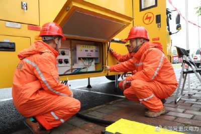 完成西南片區(qū)重特大地震災(zāi)害救援演練保電任務(wù)