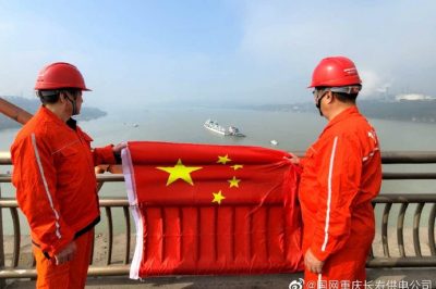 令人興奮的消息：祖國的珠海艦來重慶了！