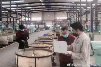 國(guó)網(wǎng)重慶綦南供電公司用心貼心三零服務(wù)